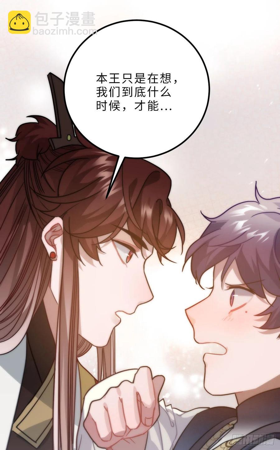 62.约定(1/2)-第65话
