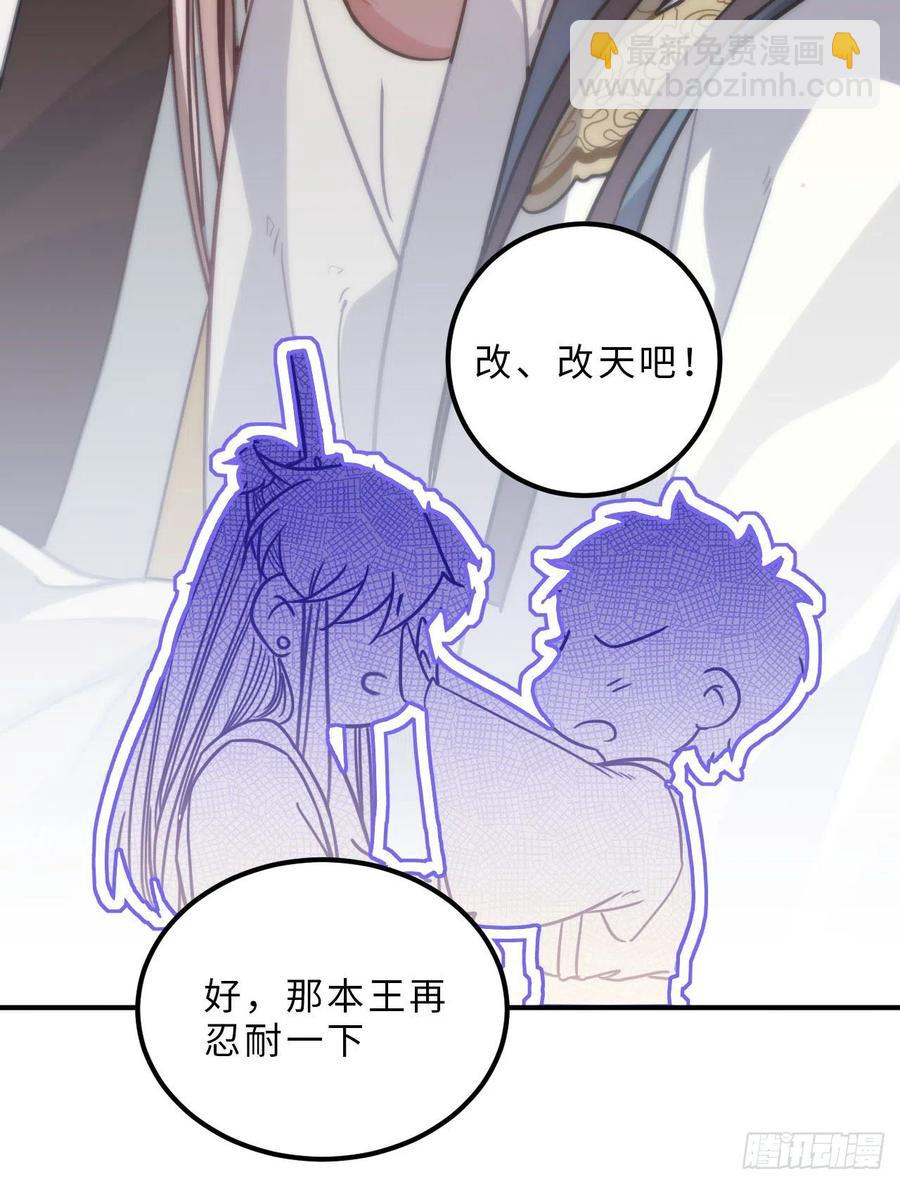 62.约定(1/2)-第65话