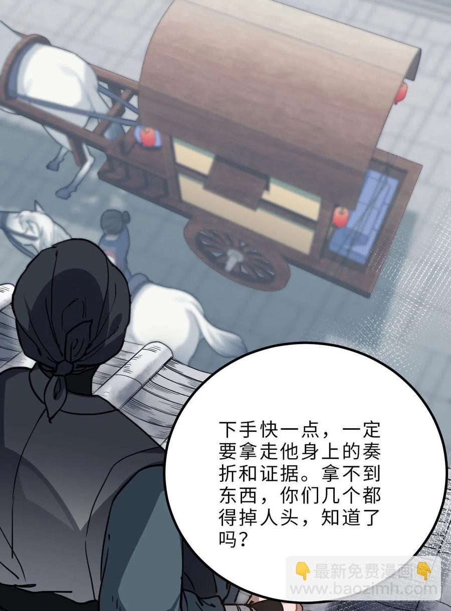 62.约定(1/2)-第65话