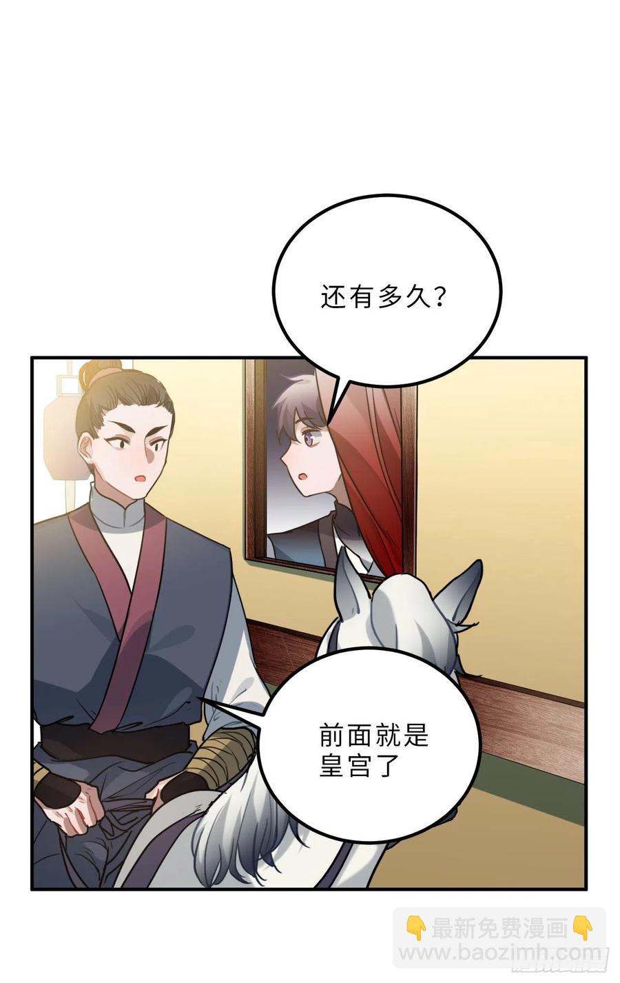 62.约定(1/2)-第65话