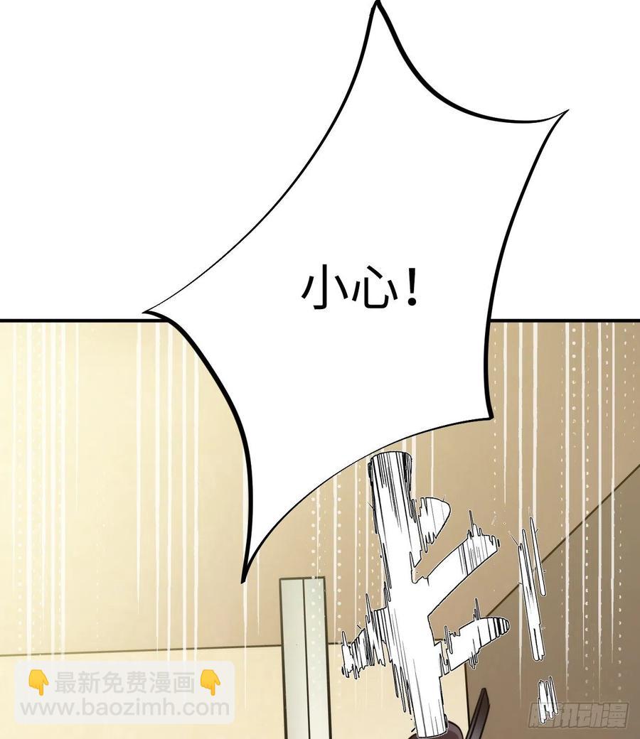 62.约定(1/2)-第65话