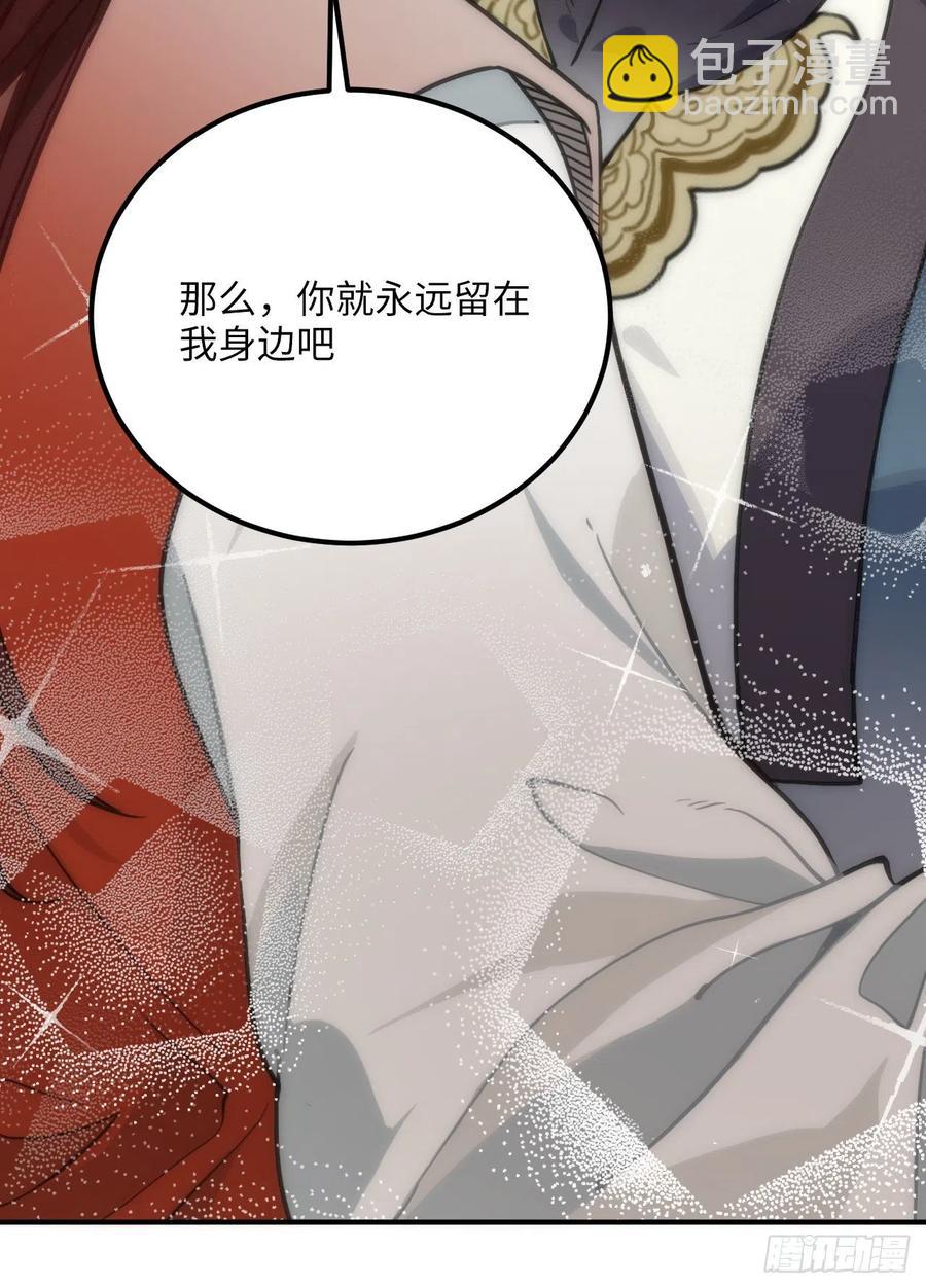 62.约定(1/2)-第65话