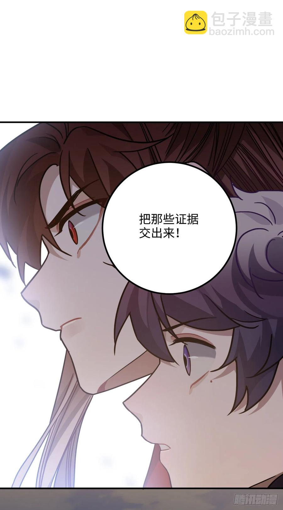 62.约定(1/2)-第65话