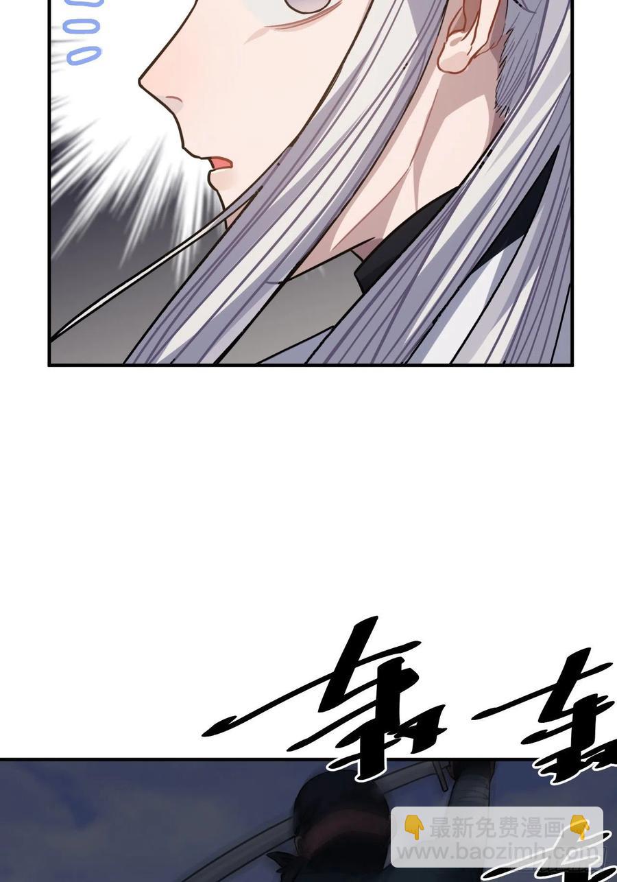 64.你是谁？！(1/2)-第67话