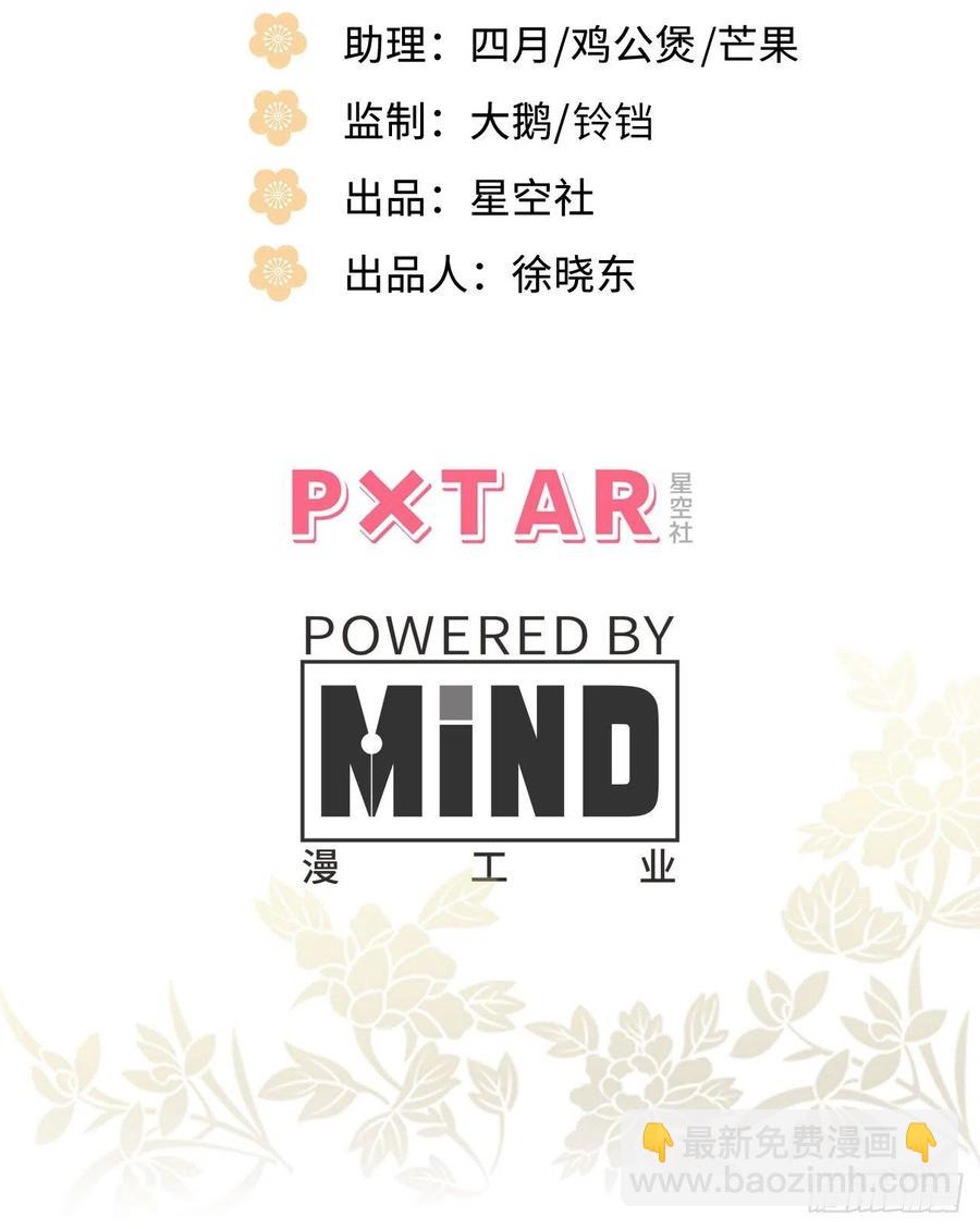 64.你是谁？！(1/2)-第67话