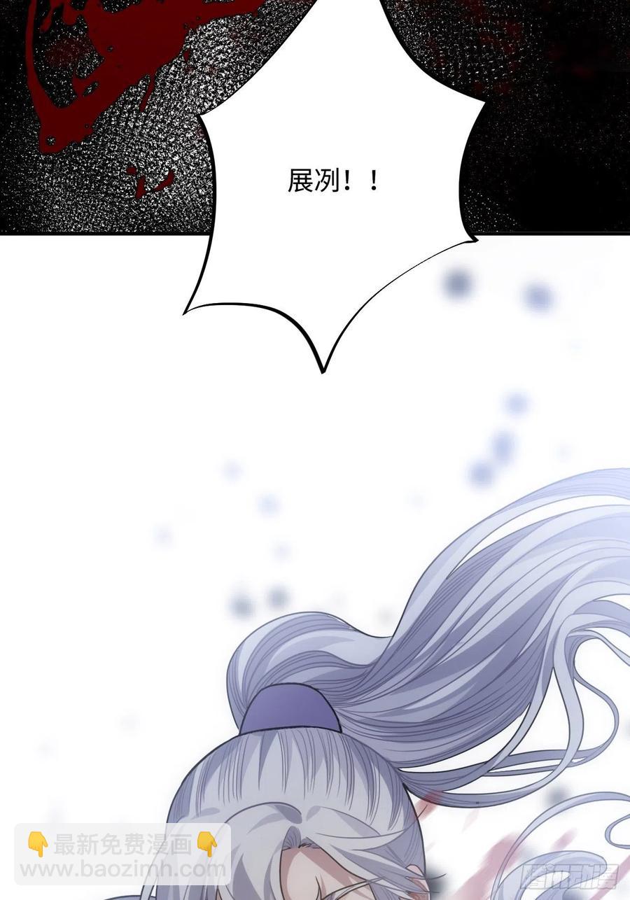 64.你是谁？！(1/2)-第67话