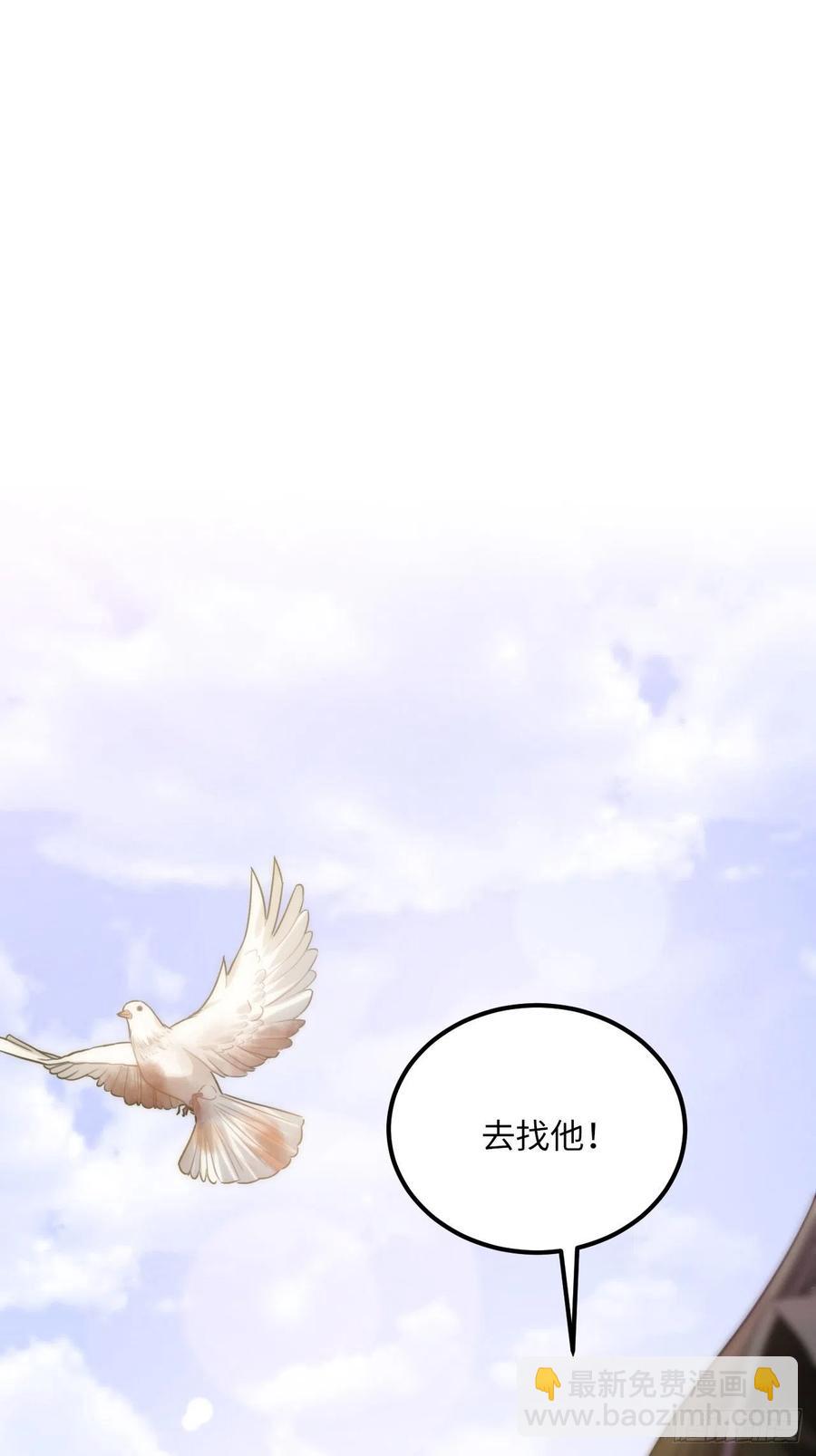 64.你是谁？！(1/2)-第67话