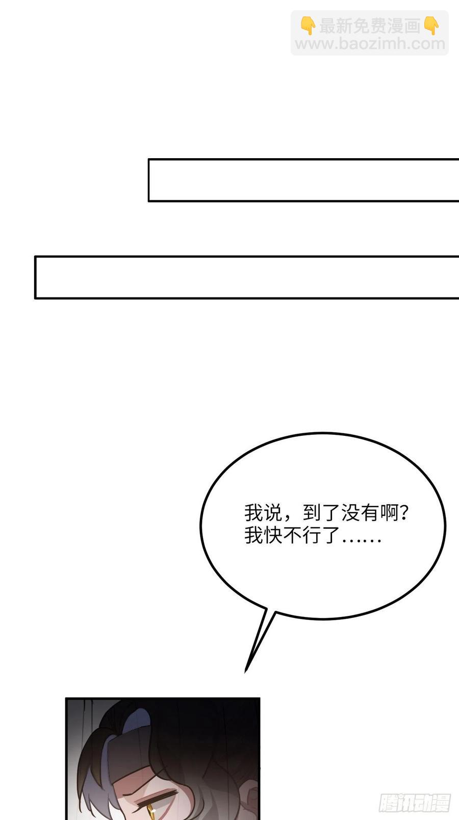 64.你是谁？！(1/2)-第67话
