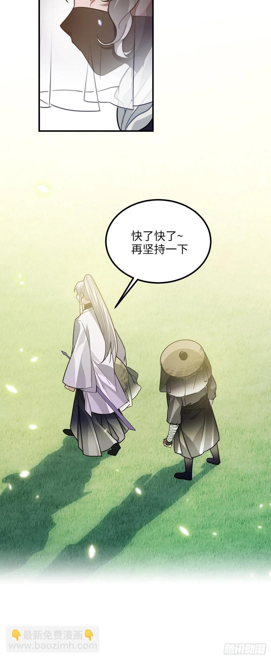 64.你是谁？！(1/2)-第67话