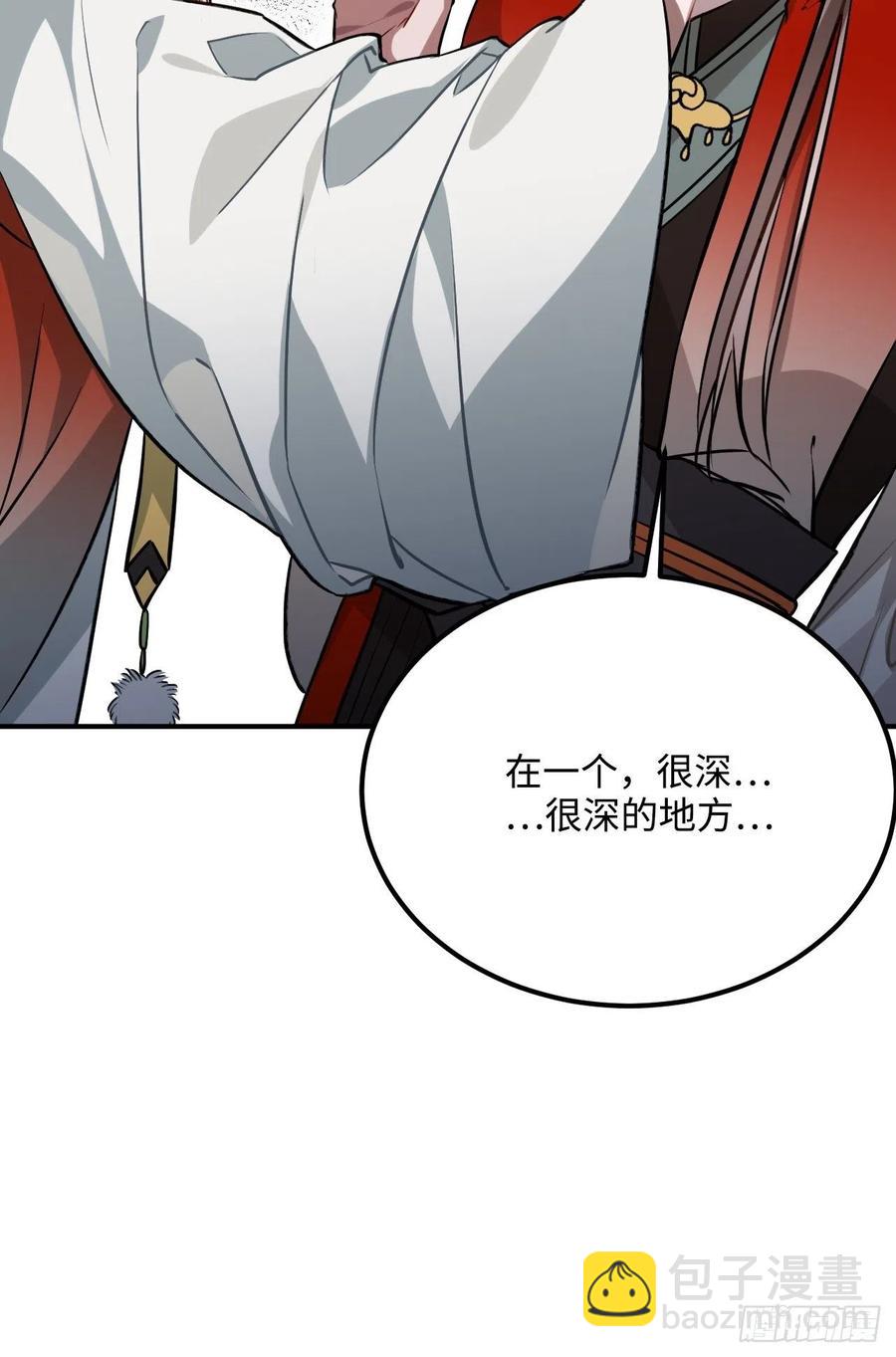 66.怒火-第69话