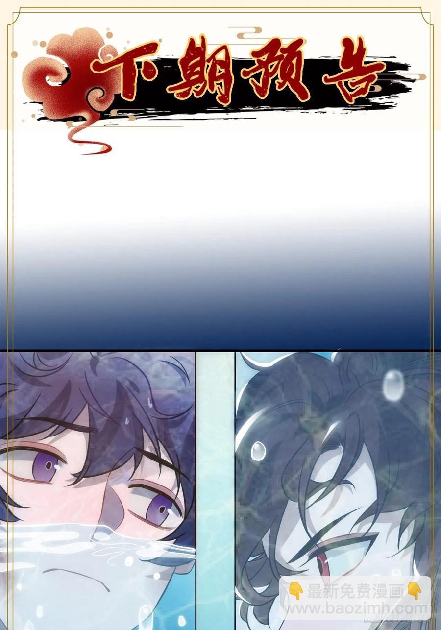 66.怒火-第69话