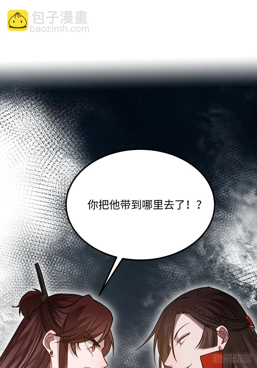 66.怒火-第69话