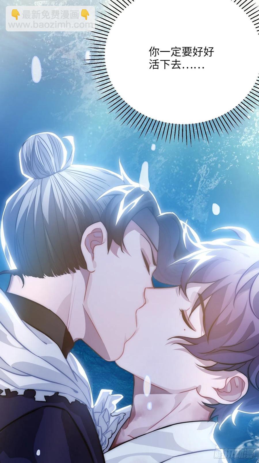 68.杀不留的愿望(1/2)-第71话