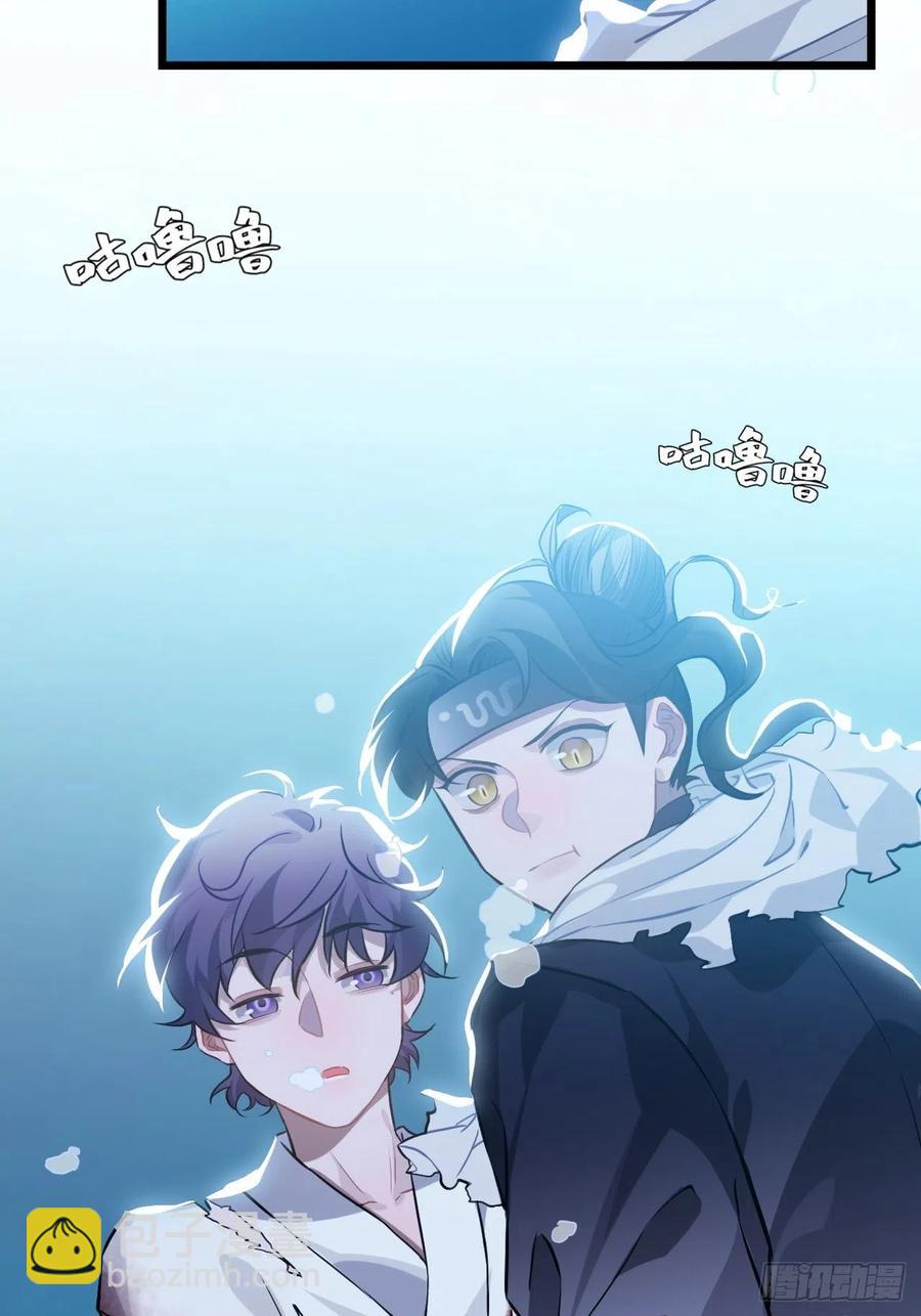 68.杀不留的愿望(1/2)-第71话