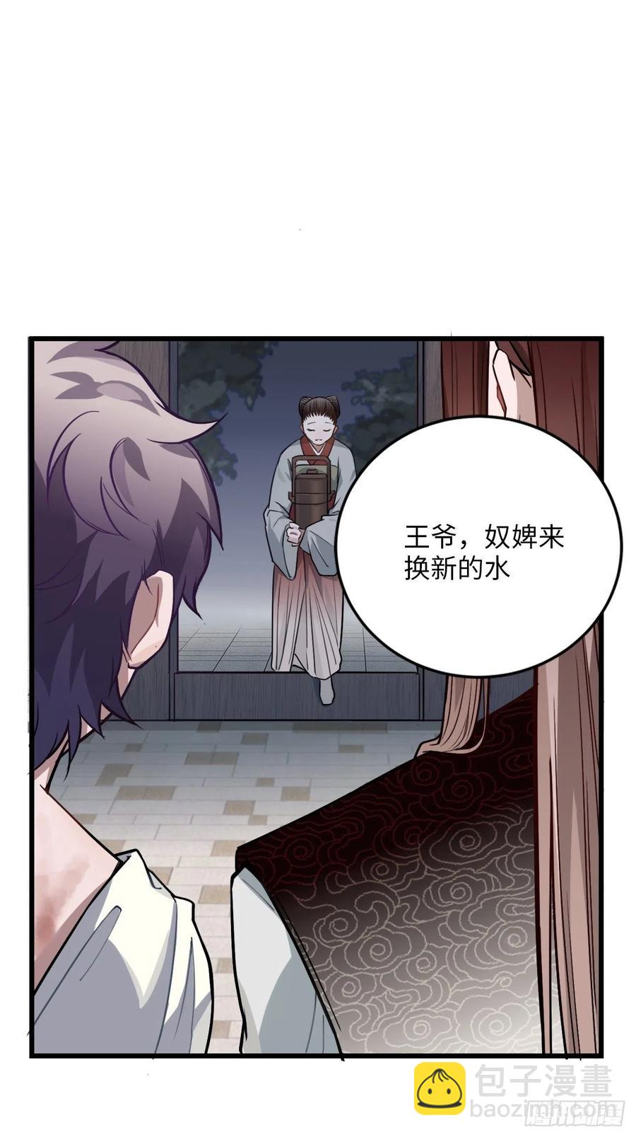 70.多来几次(1/2)-第73话