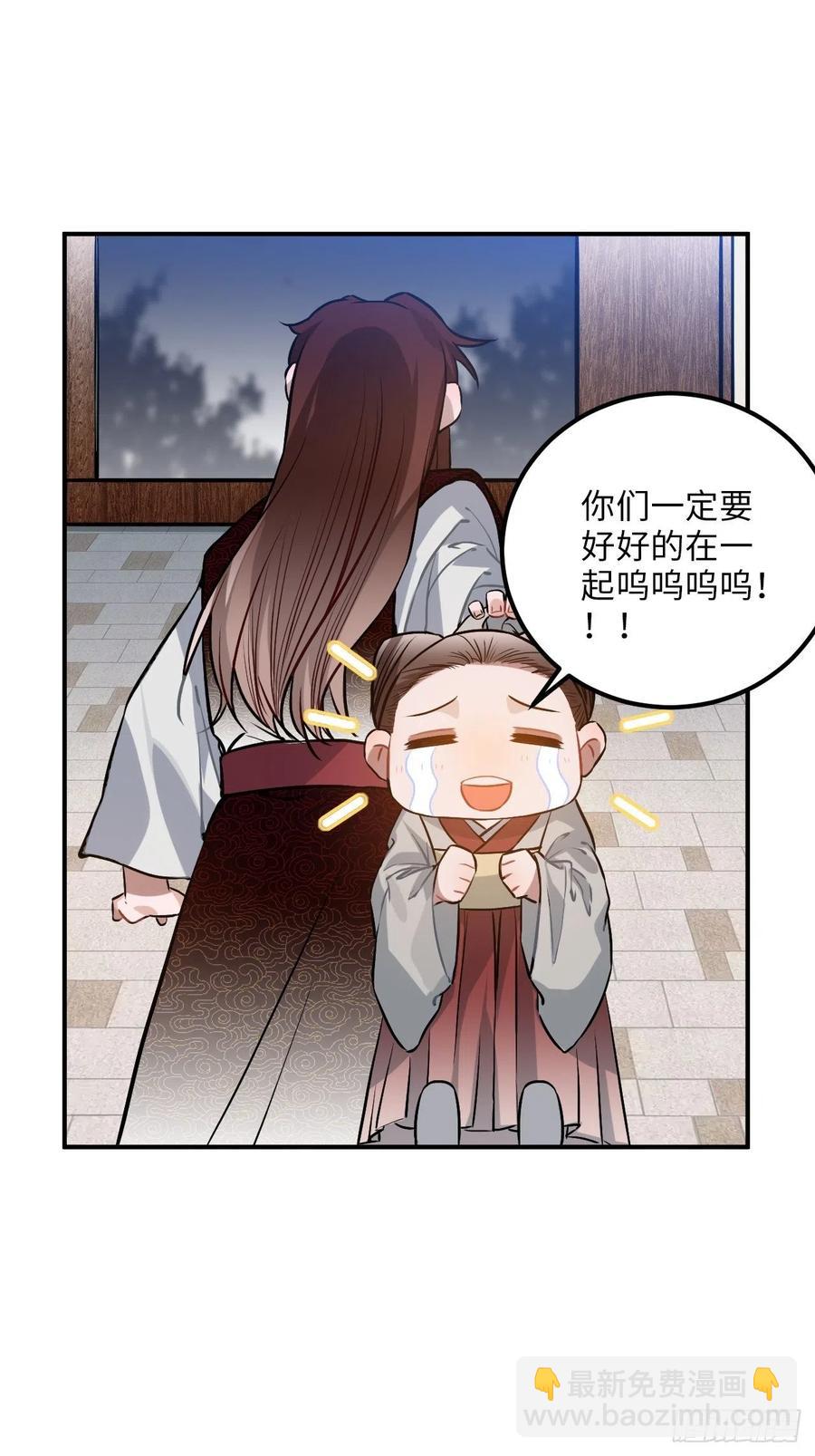 70.多来几次(1/2)-第73话