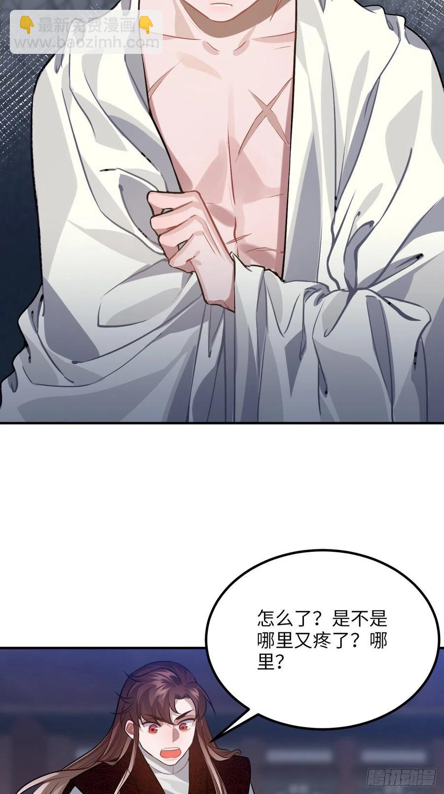 70.多来几次(1/2)-第73话