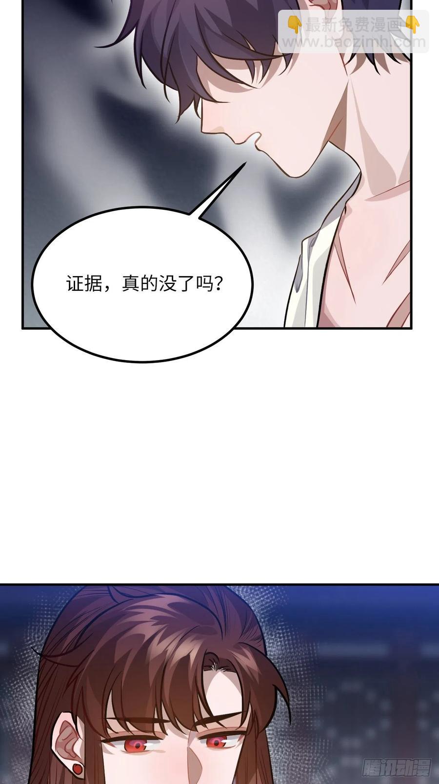 70.多来几次(1/2)-第73话