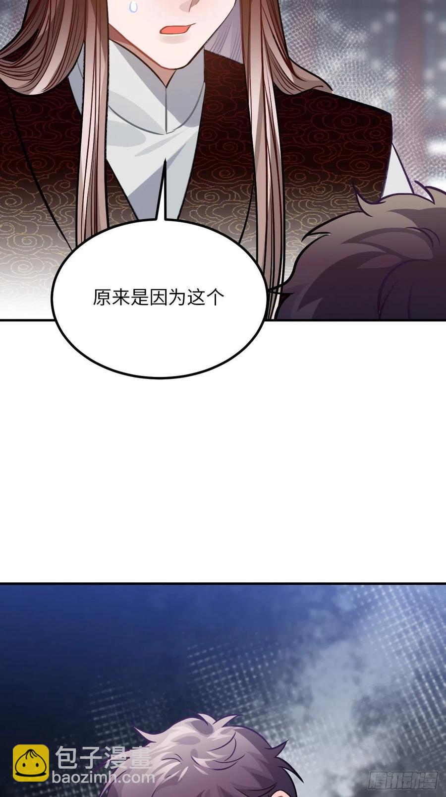 70.多来几次(1/2)-第73话