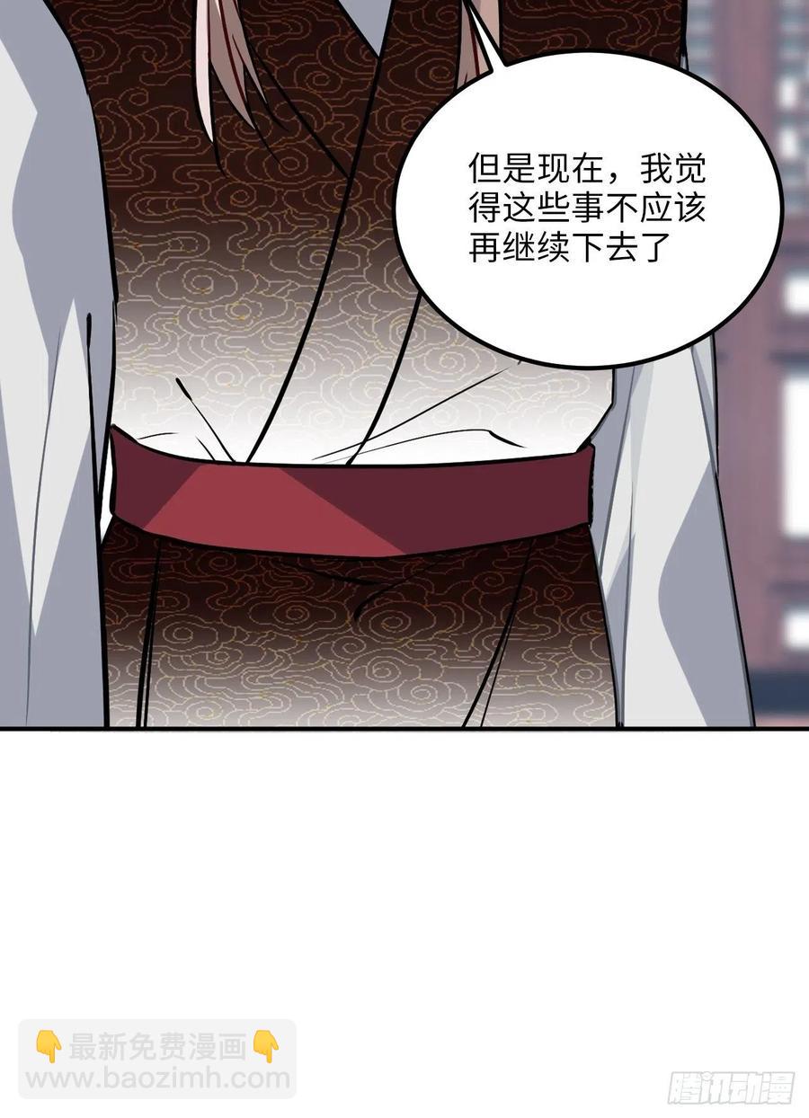 70.多来几次(1/2)-第73话