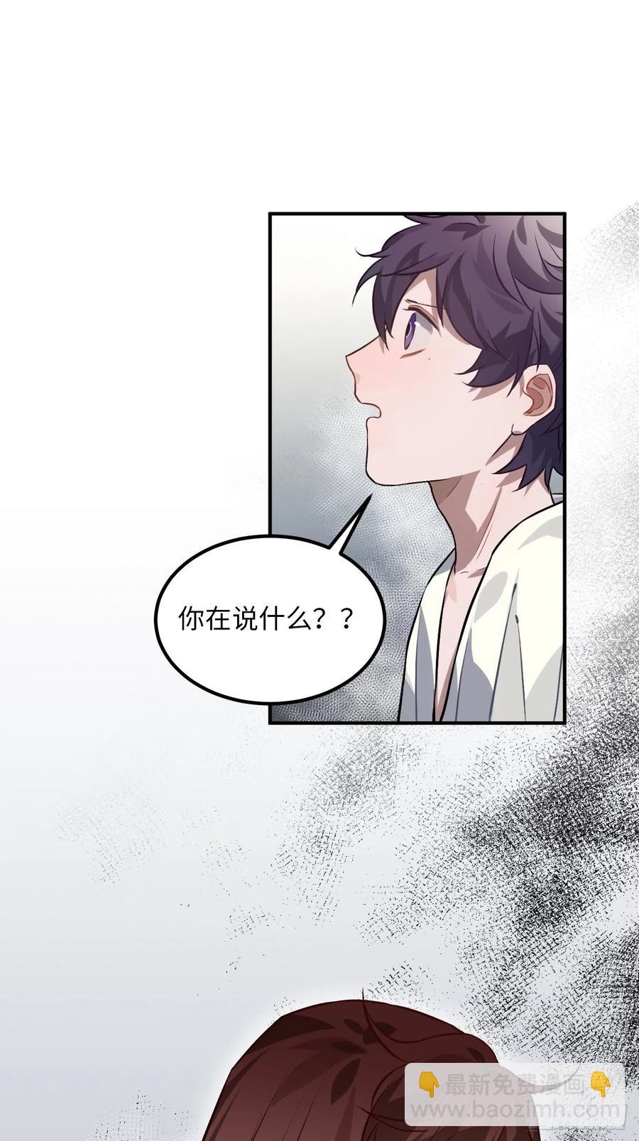 70.多来几次(1/2)-第73话