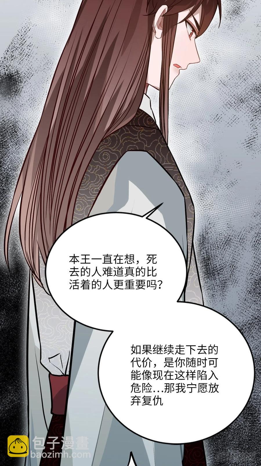 70.多来几次(1/2)-第73话