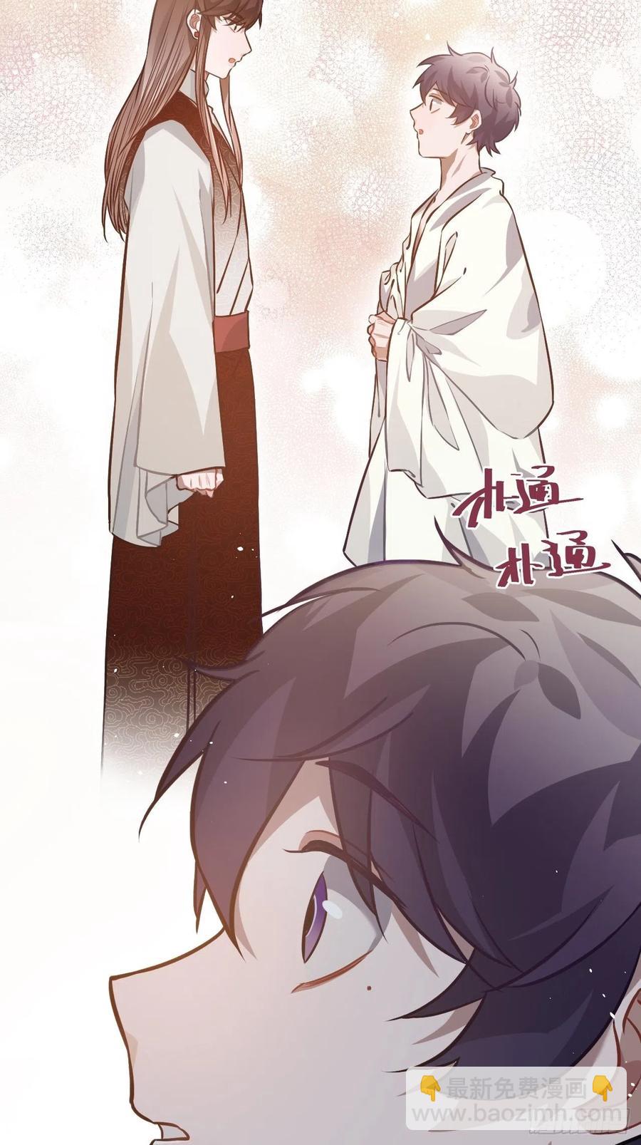 70.多来几次(1/2)-第73话