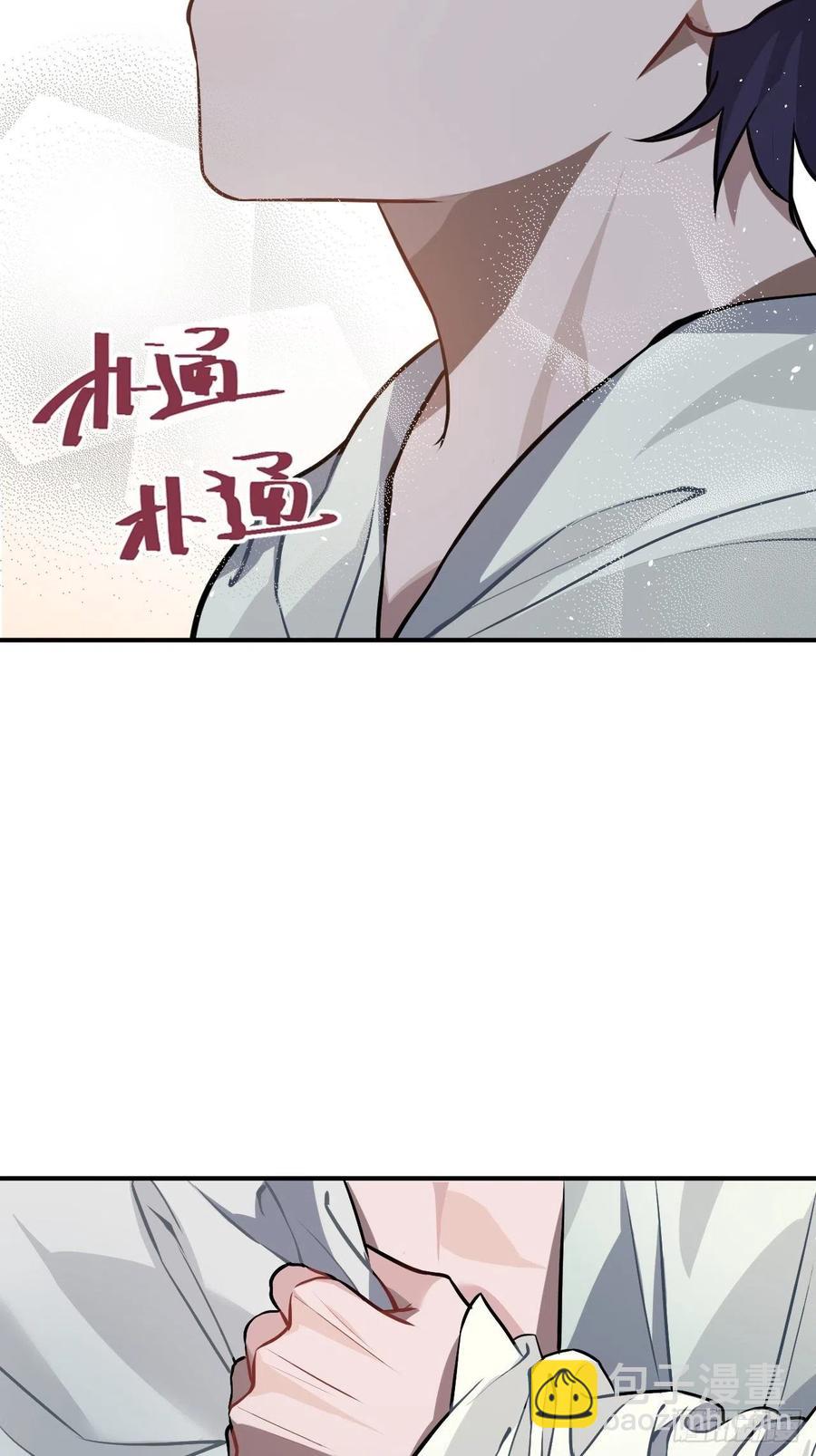 70.多来几次(1/2)-第73话