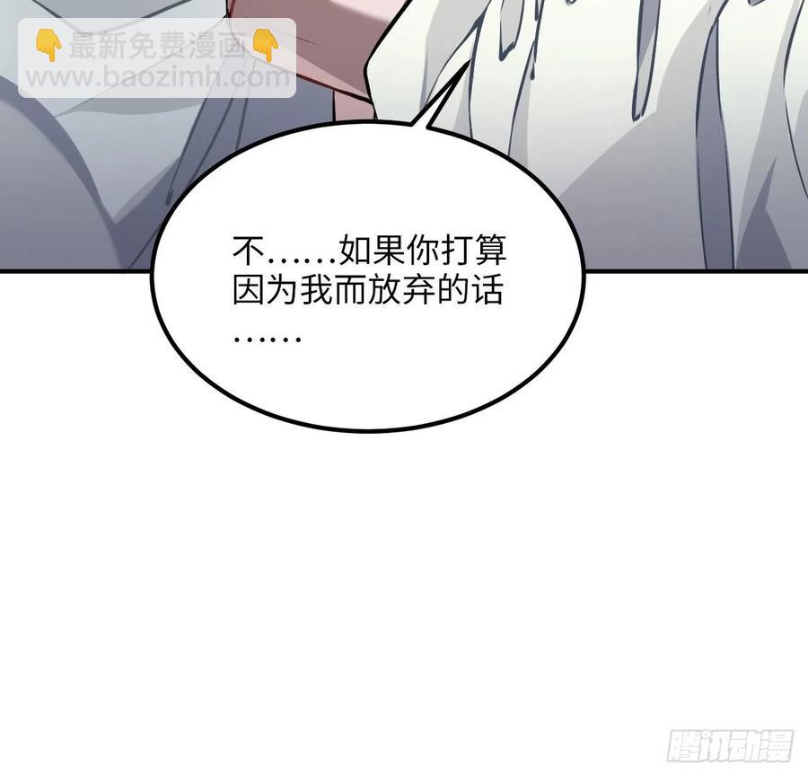 70.多来几次(1/2)-第73话