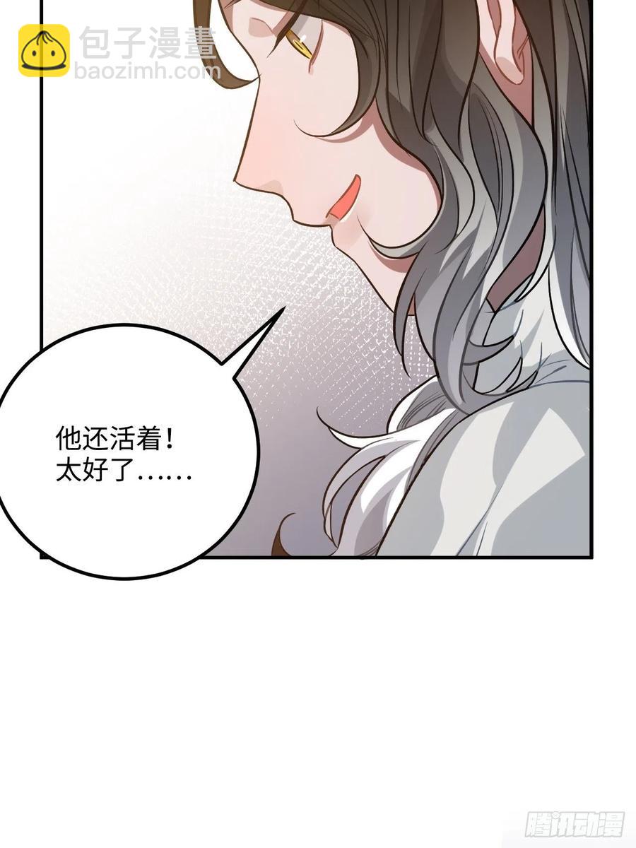 72.下雪啦(1/2)-第75话