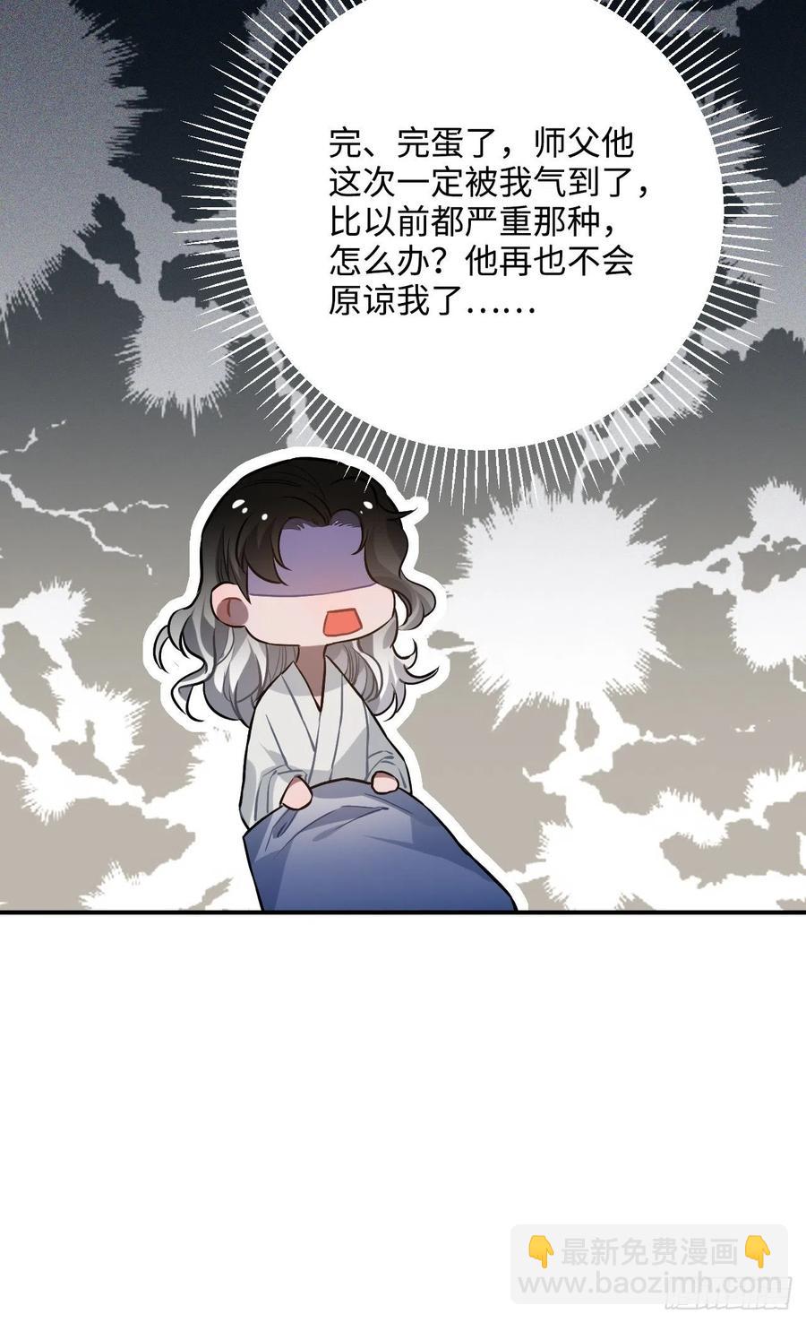 72.下雪啦(1/2)-第75话