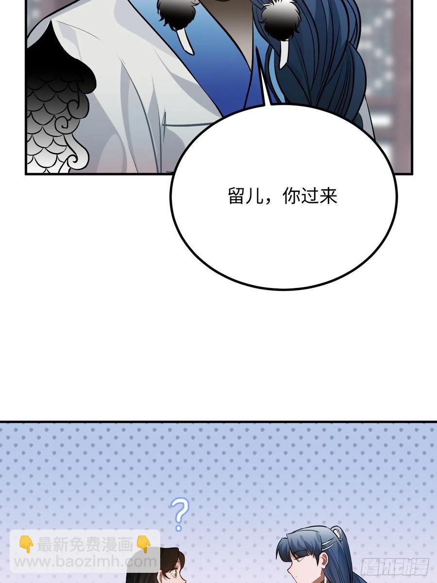 72.下雪啦(1/2)-第75话