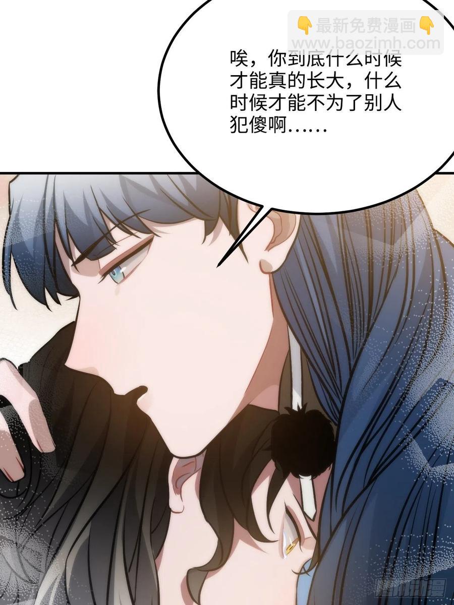 72.下雪啦(1/2)-第75话