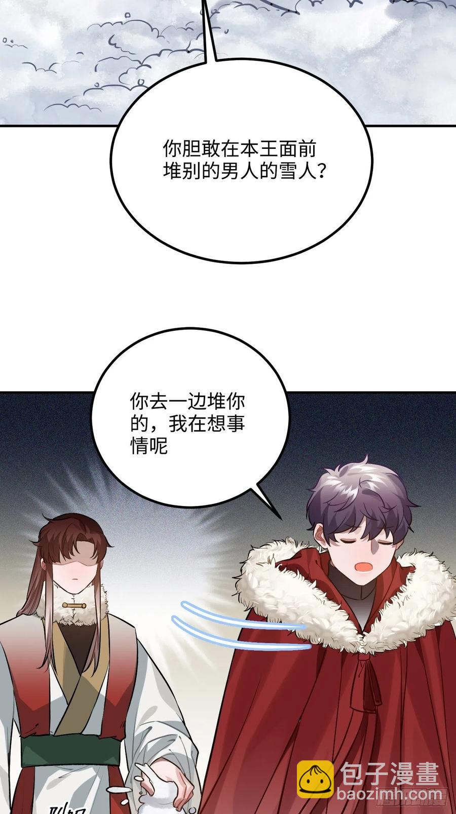 72.下雪啦(1/2)-第75话
