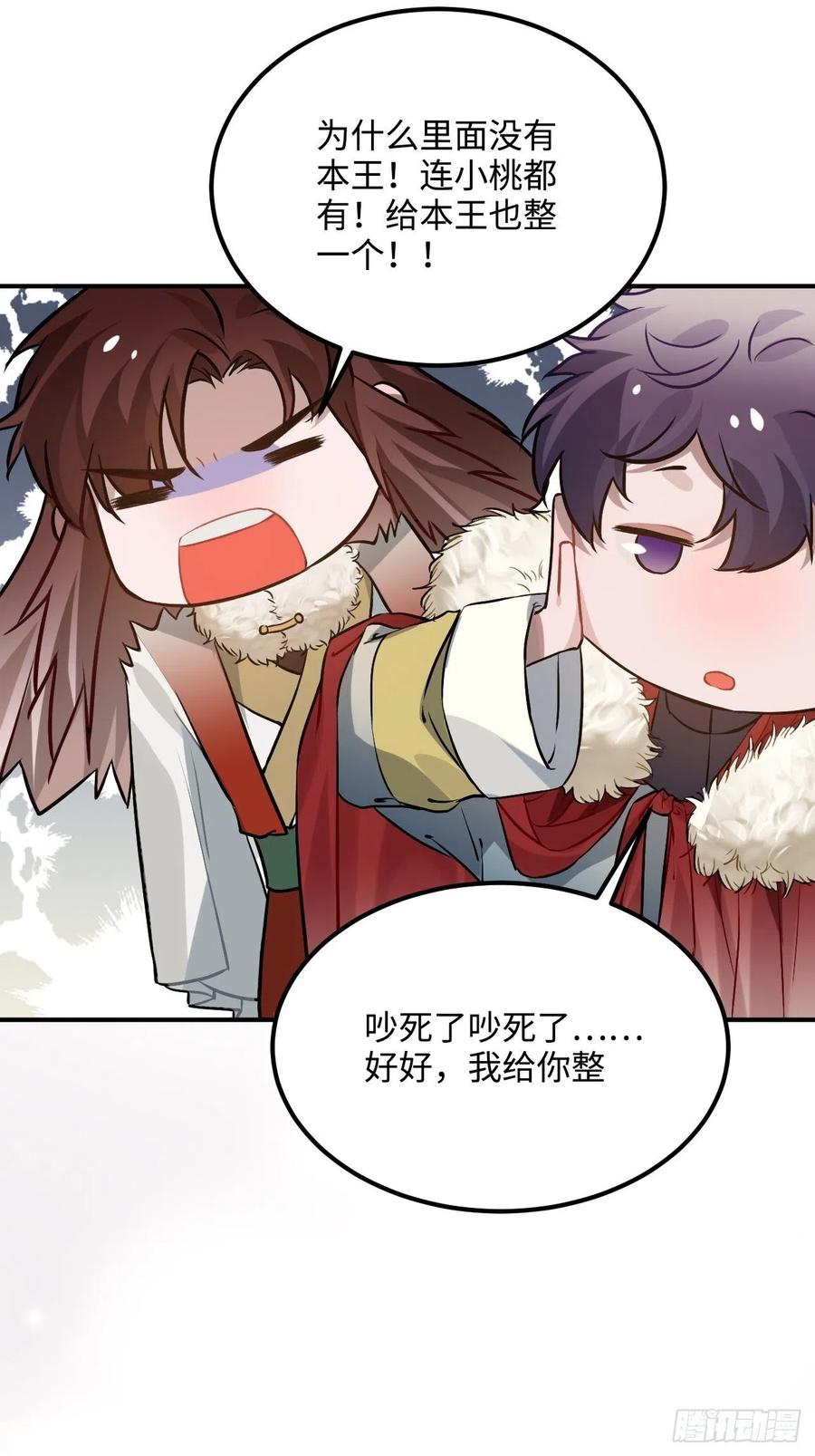 72.下雪啦(1/2)-第75话