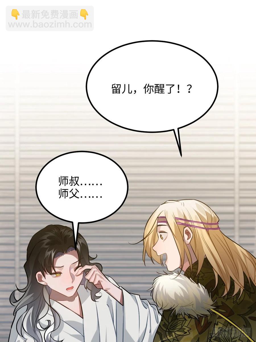 72.下雪啦(1/2)-第75话