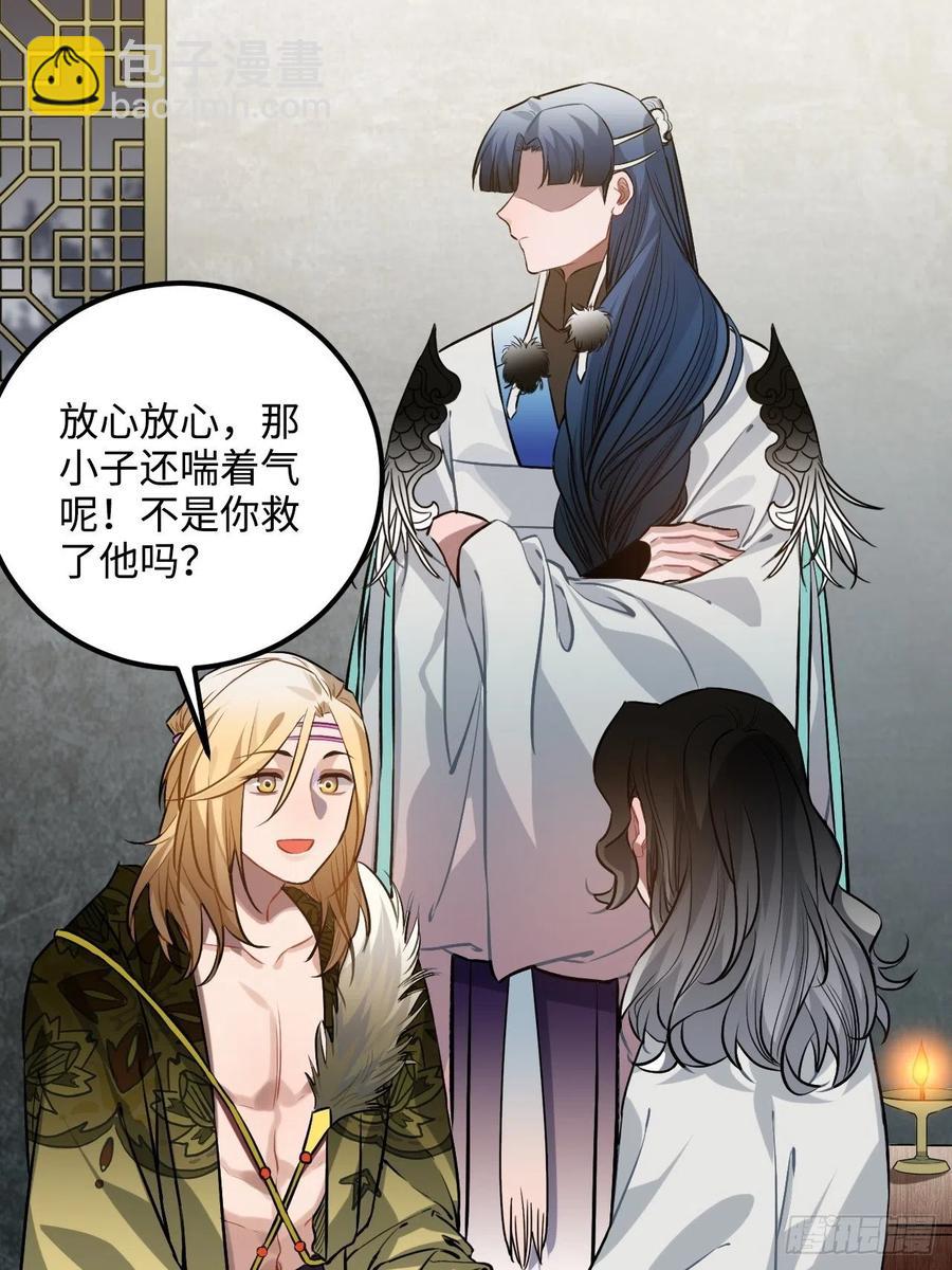 72.下雪啦(1/2)-第75话