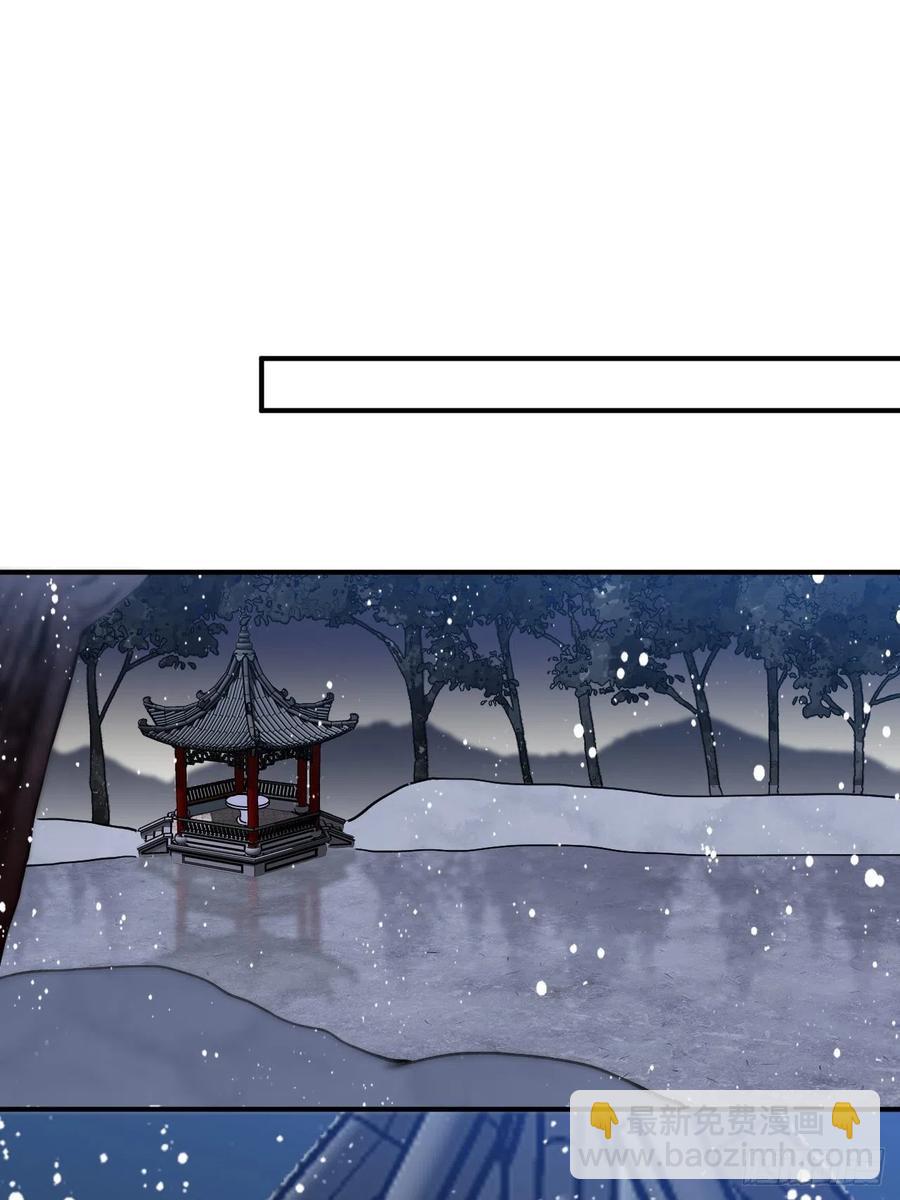 74.八卦(1/2)-第77话