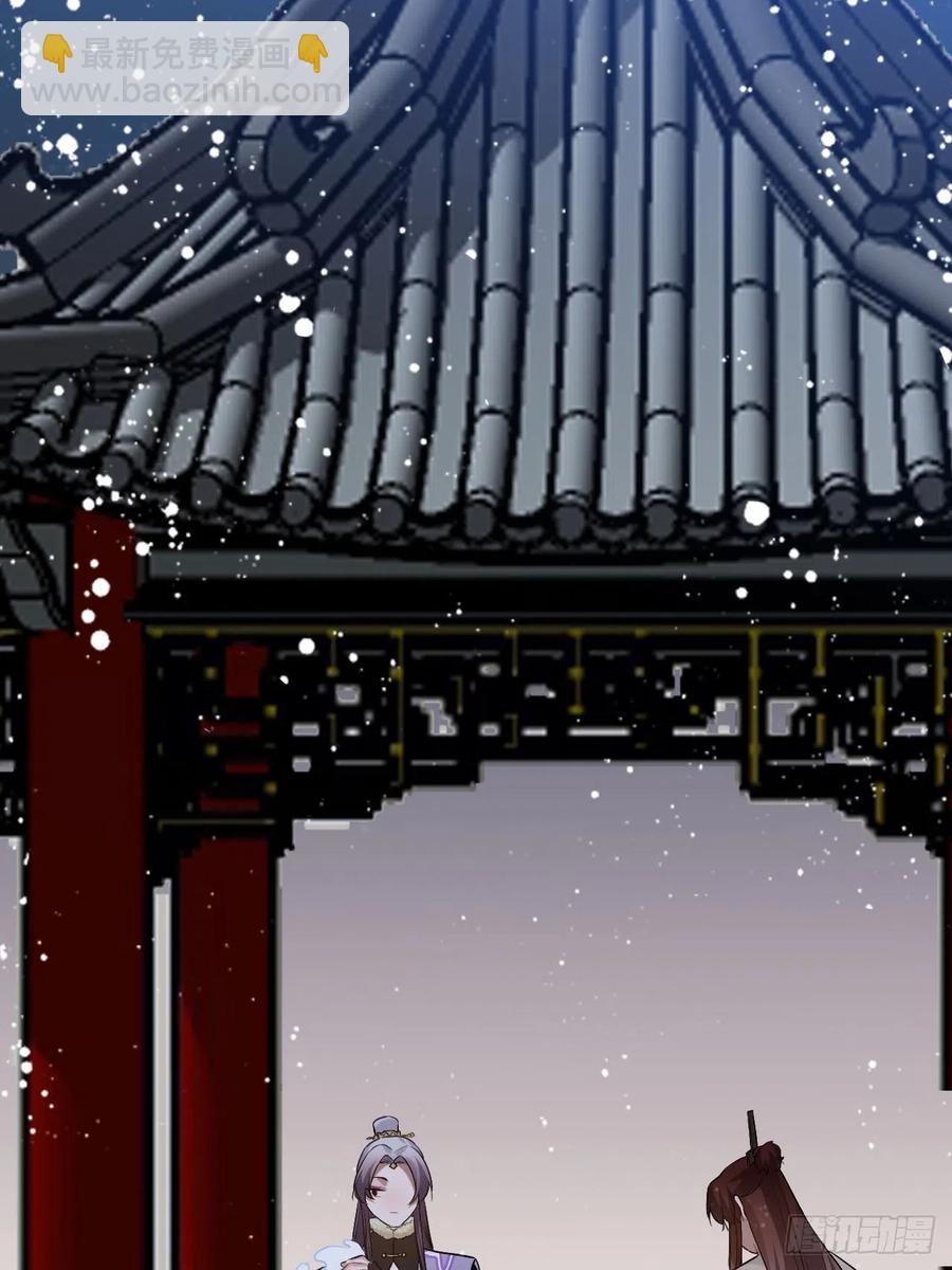 74.八卦(1/2)-第77话