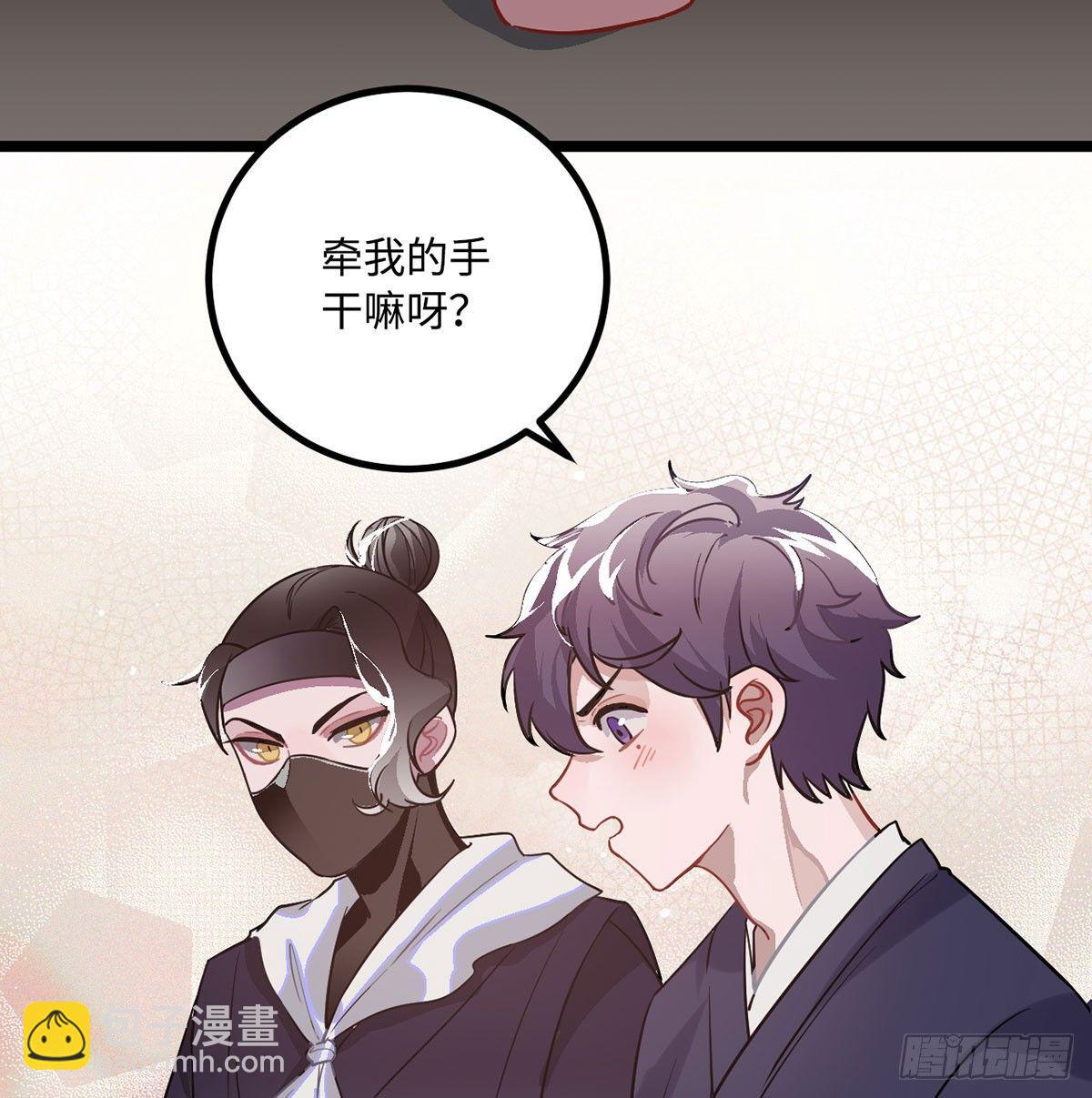 08.杀不留和糖葫芦(1/2)-第9话