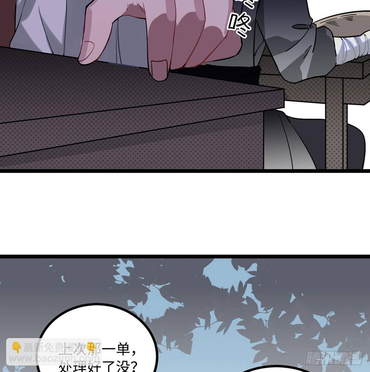 08.杀不留和糖葫芦(1/2)-第9话