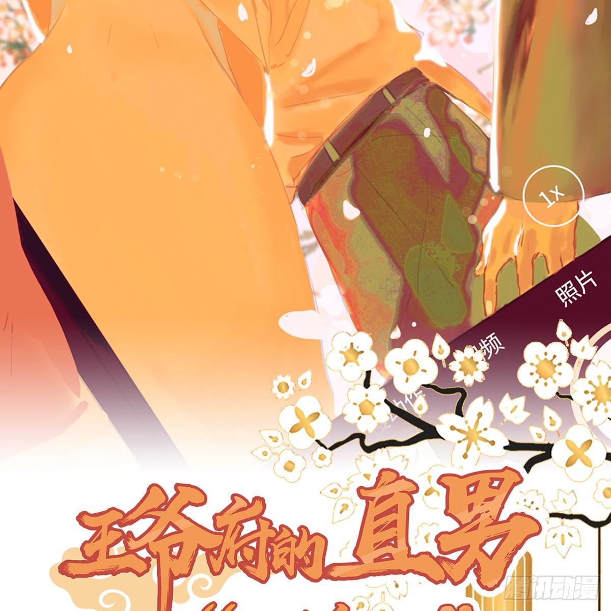08.杀不留和糖葫芦(1/2)-第9话