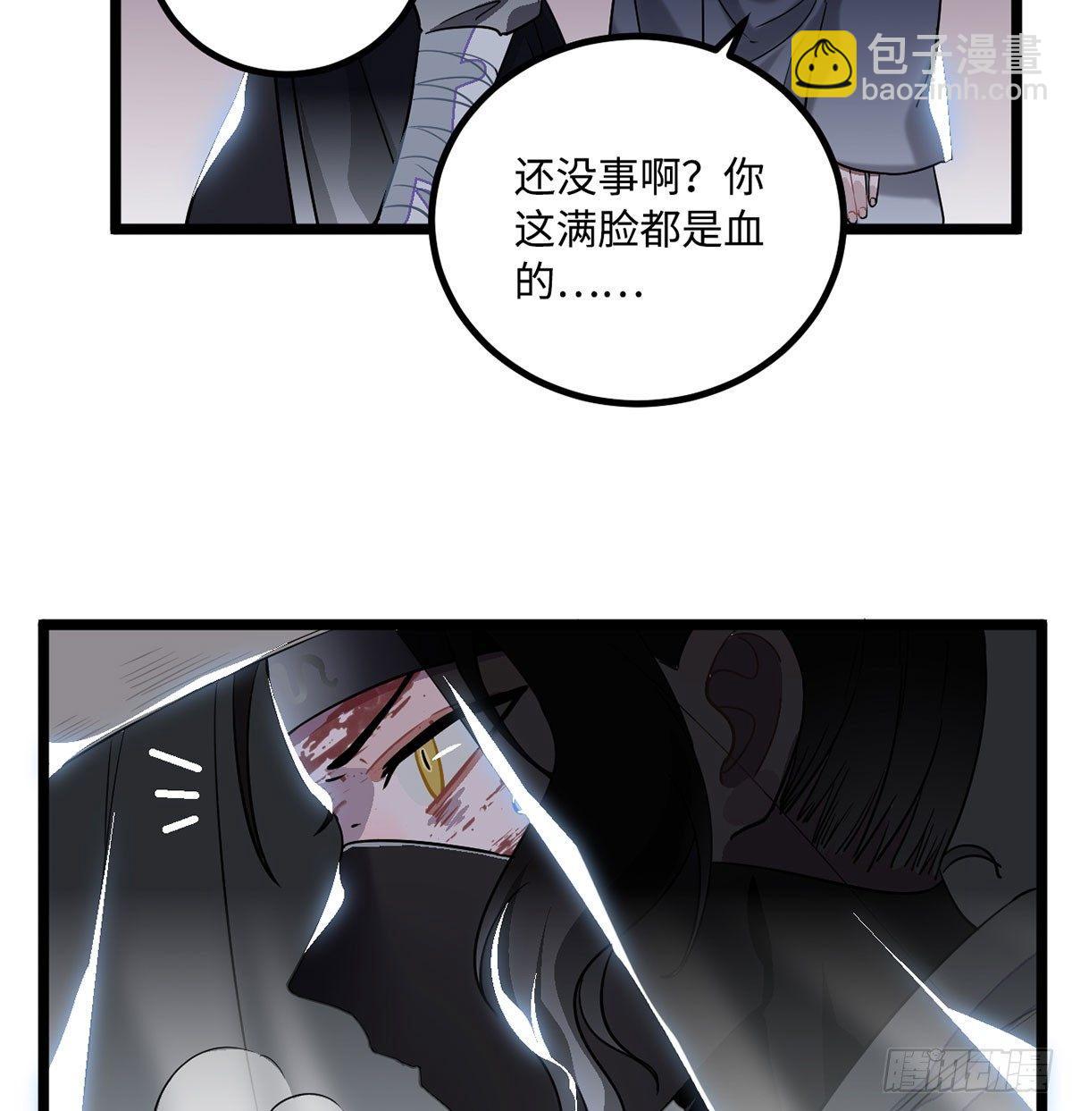 08.杀不留和糖葫芦(1/2)-第9话