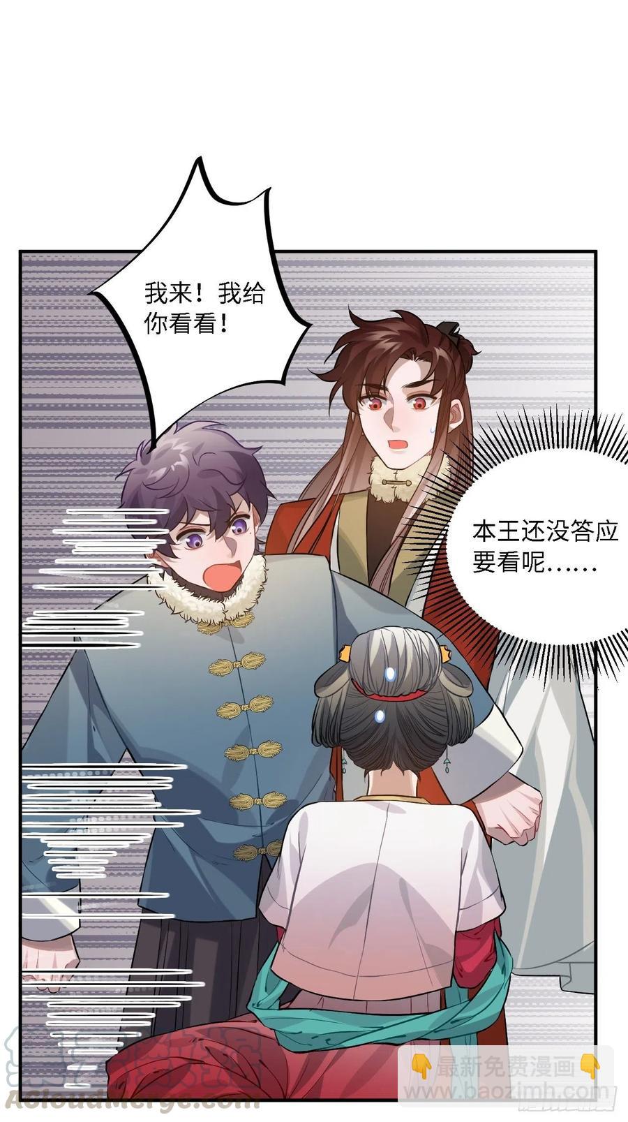 78.古式追星(1/2)-第81话