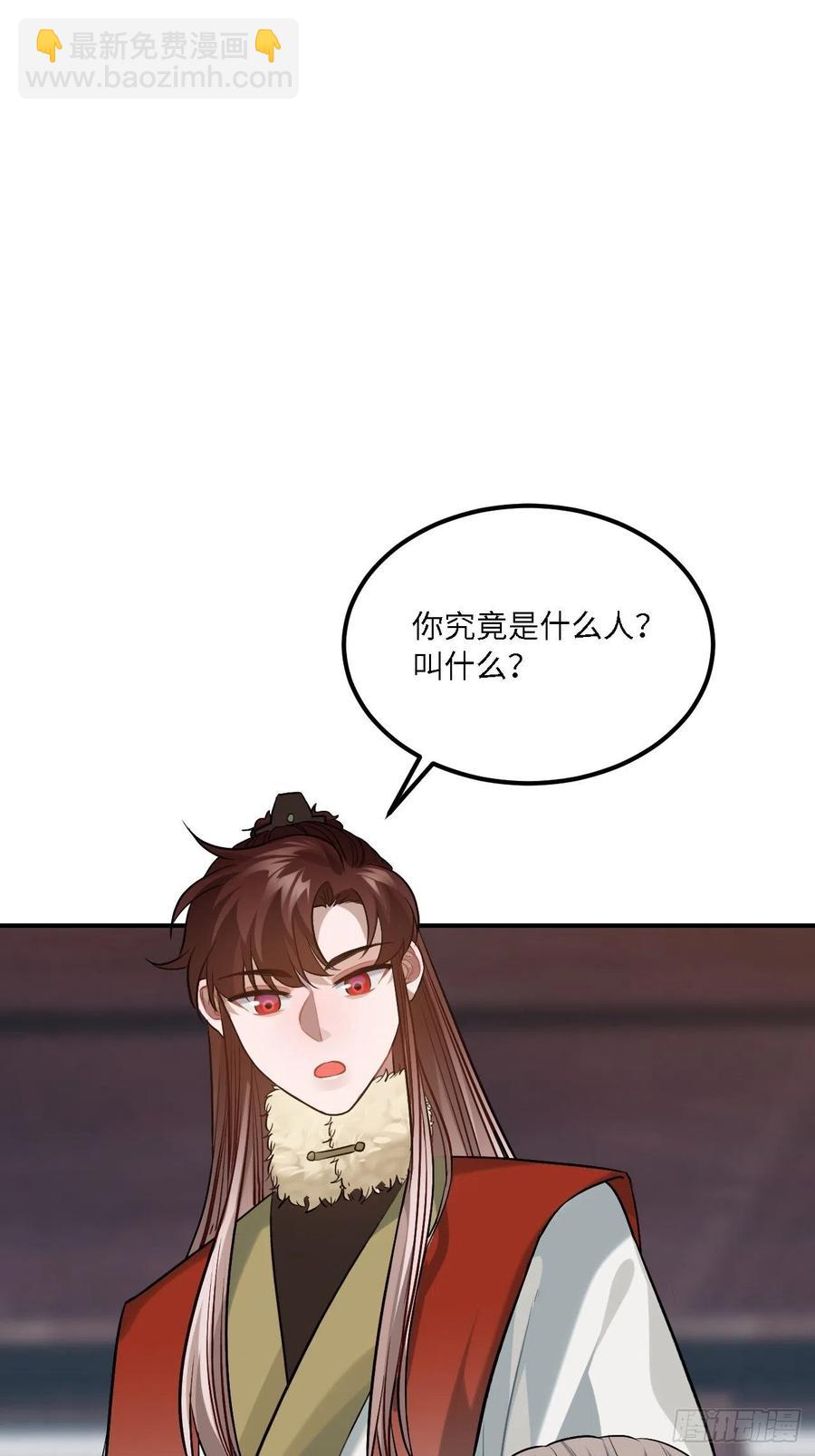 78.古式追星(1/2)-第81话