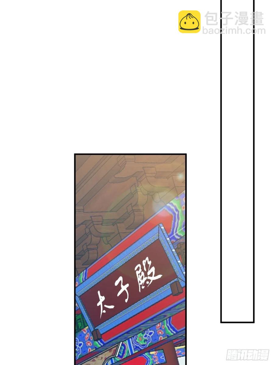 78.古式追星(1/2)-第81话