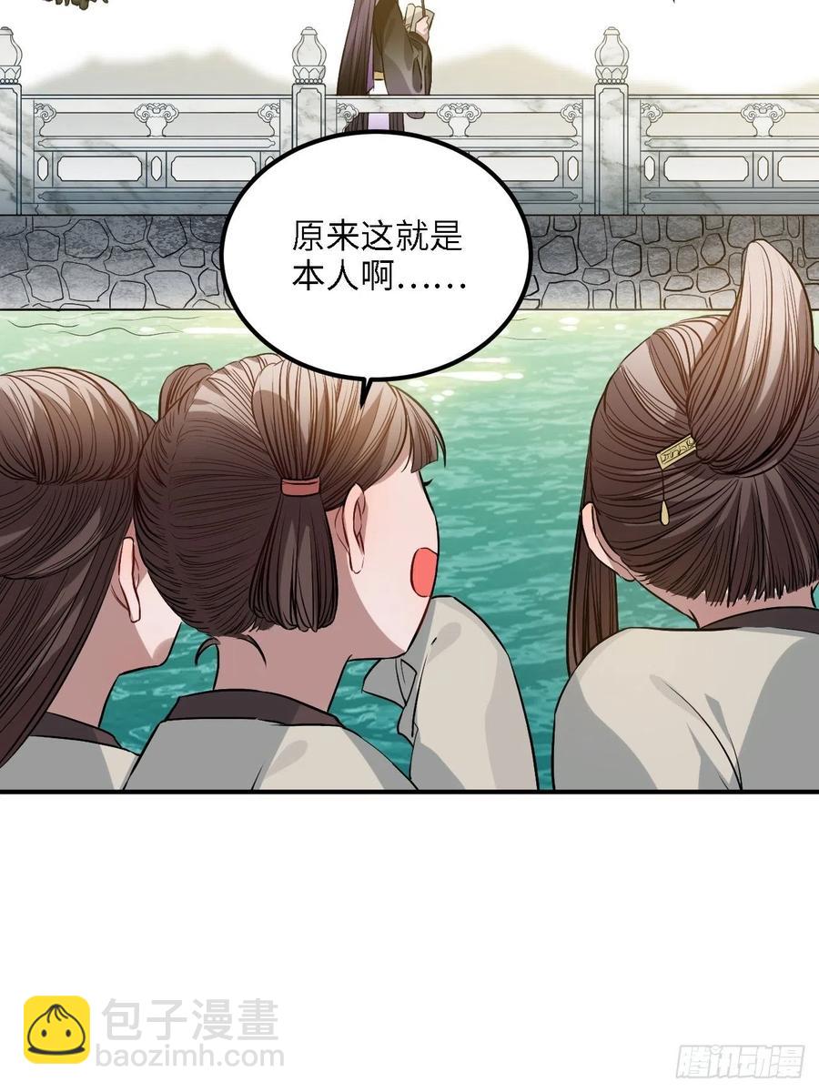 80.你太笨了(1/2)-第83话