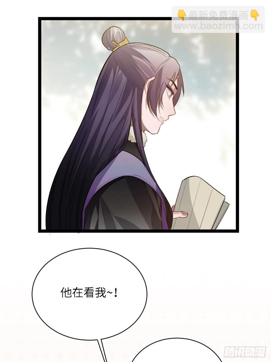 80.你太笨了(1/2)-第83话