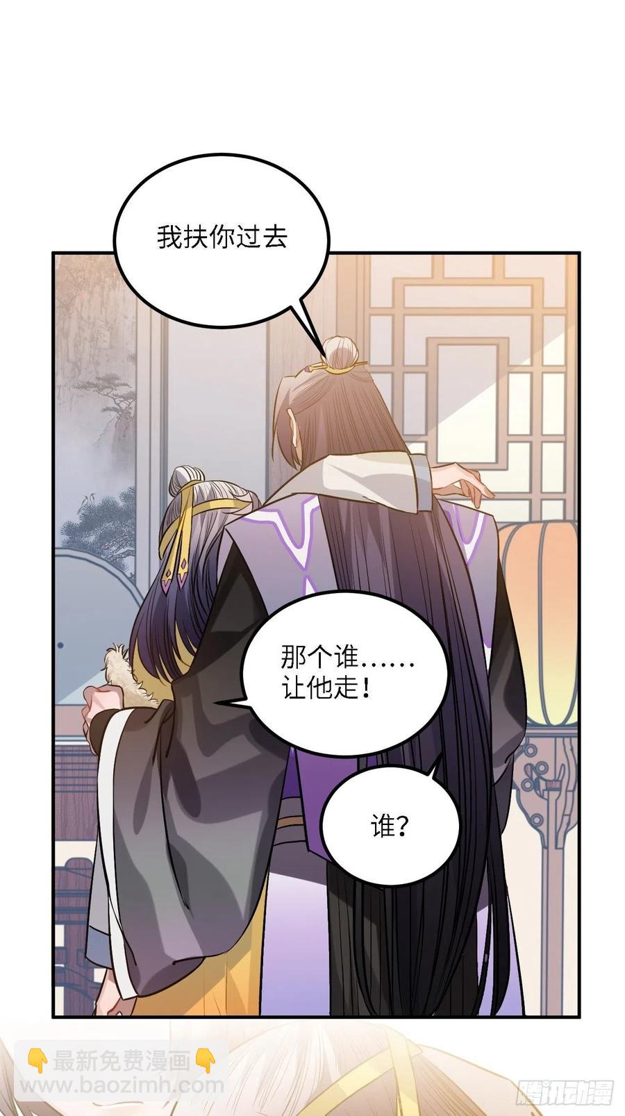 80.你太笨了(1/2)-第83话