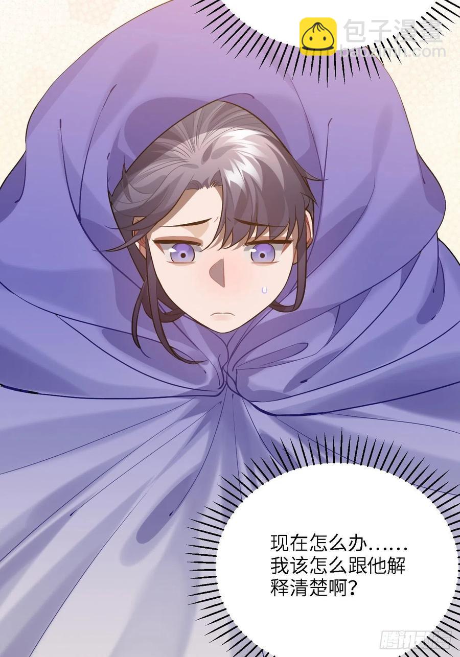 81.可以带我去吗？(1/2)-第85话